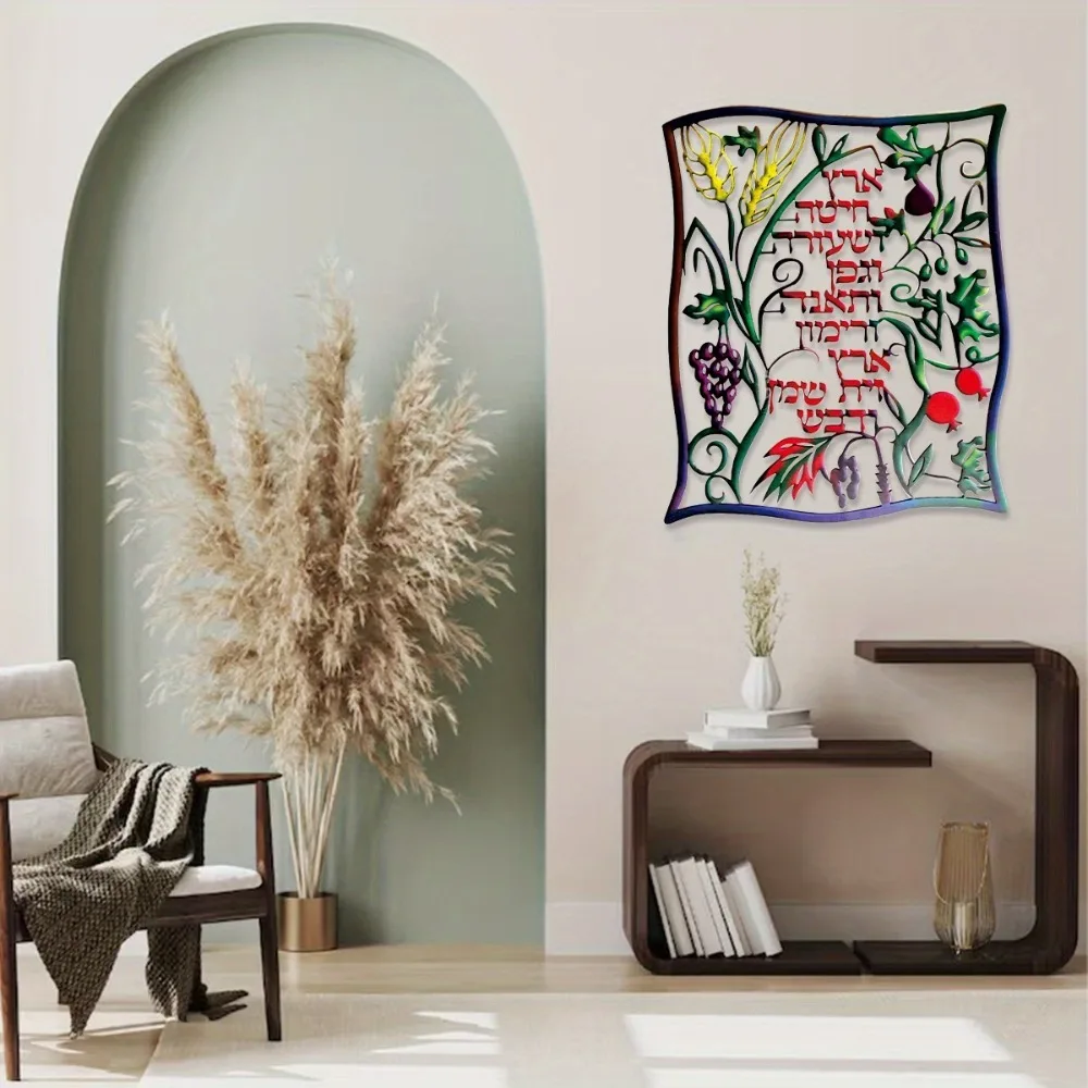 Wall Art - لوحة فنية معدنية 