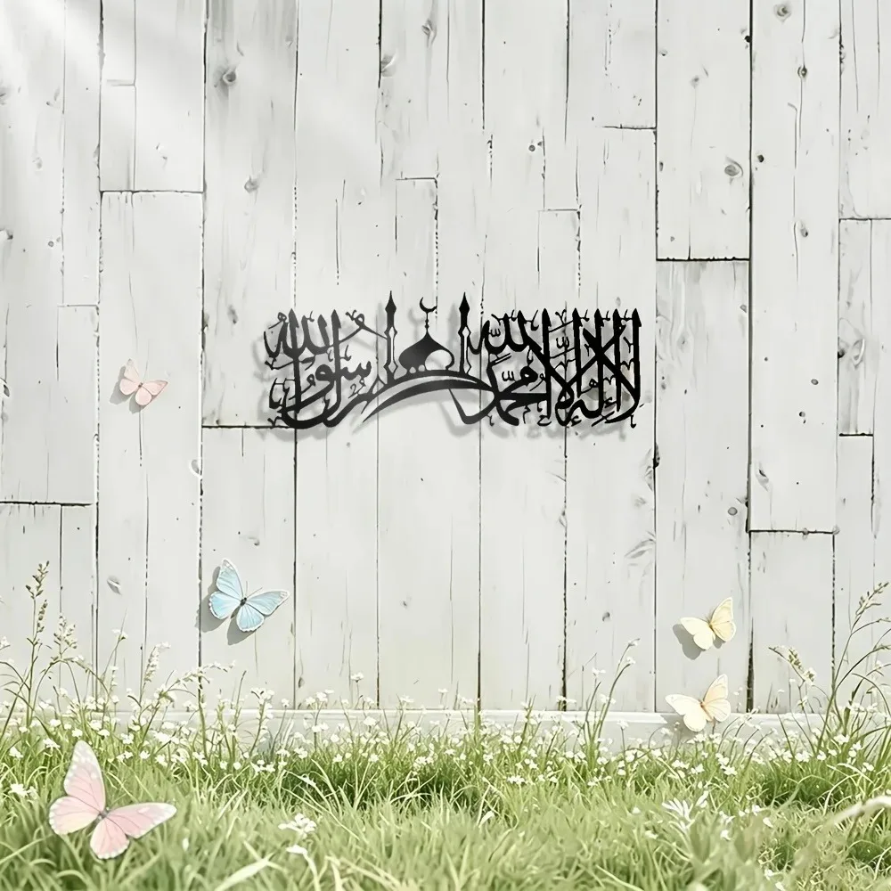 لوحة جدارية من الحديد بتصميم ش - مراجعة Wall Art وسعره
