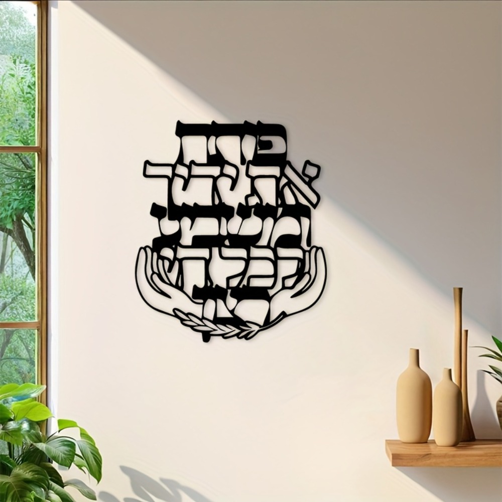 لوحة جدارية معدنية من CIFBUY ت - مراجعة Wall Art وسعره