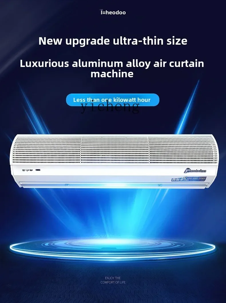 جهاز ستارة هوائية تجارية C12 ب - مراجعة Curtain Curtain وسعره