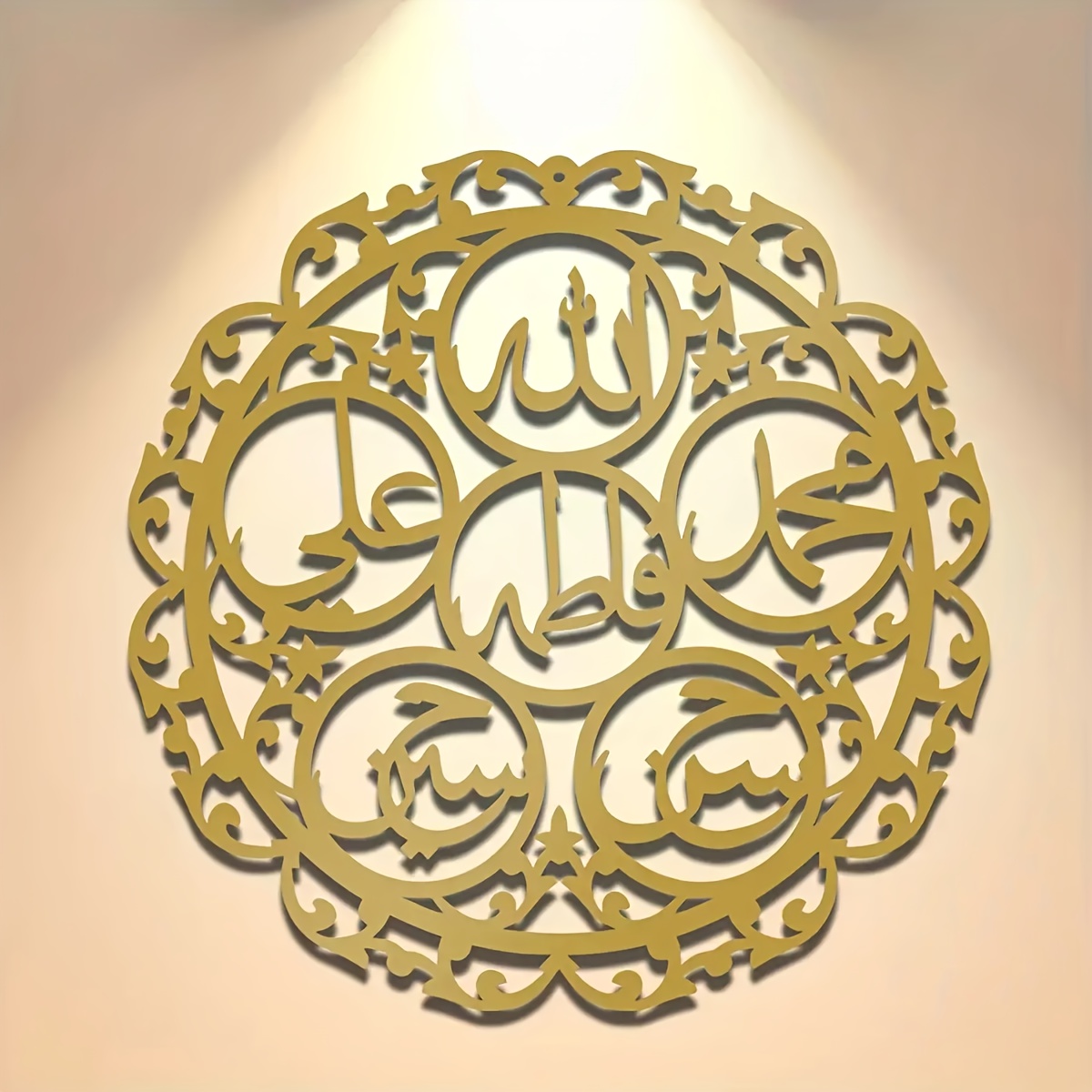 لوحة جدارية إسلامية من الحديد  - مراجعة Wall Art وسعره